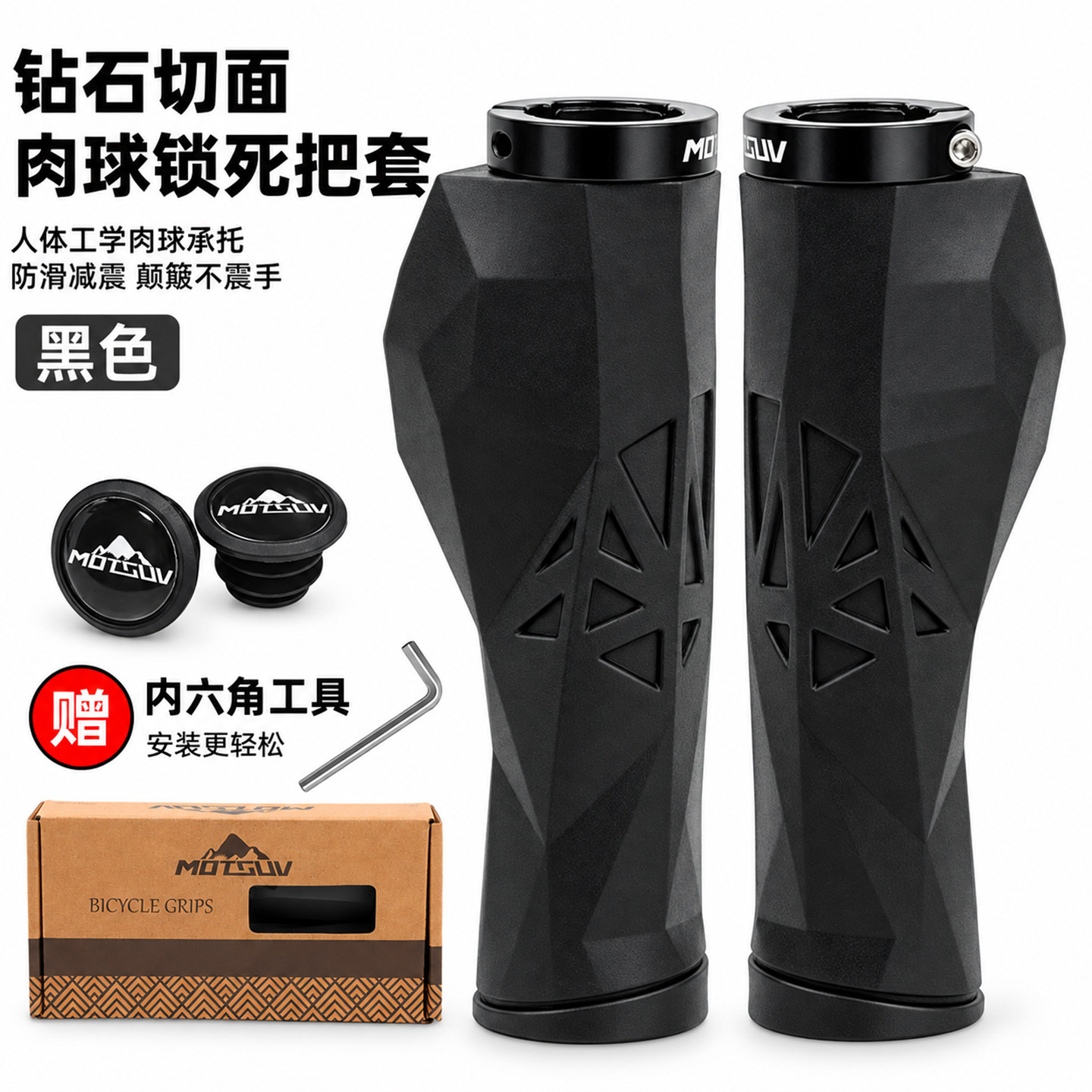 Capa de manopla TPE para bicic - Commuter Bike Lock avaliação e preço