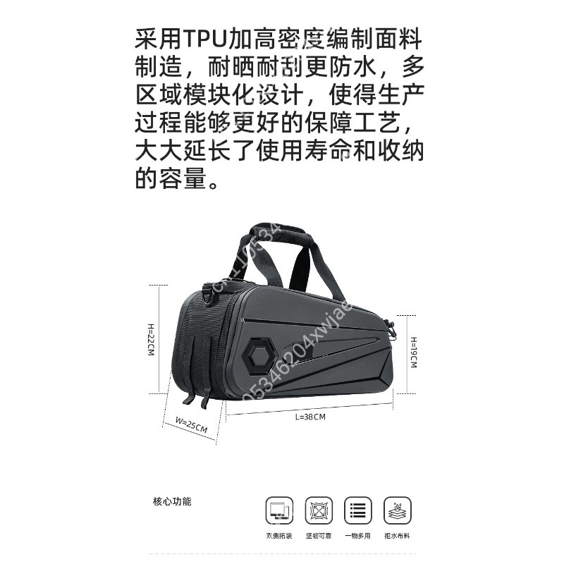 Bolsa de Bicicleta Rígida Impe - Panniers Waterproof Rear avaliação e preço